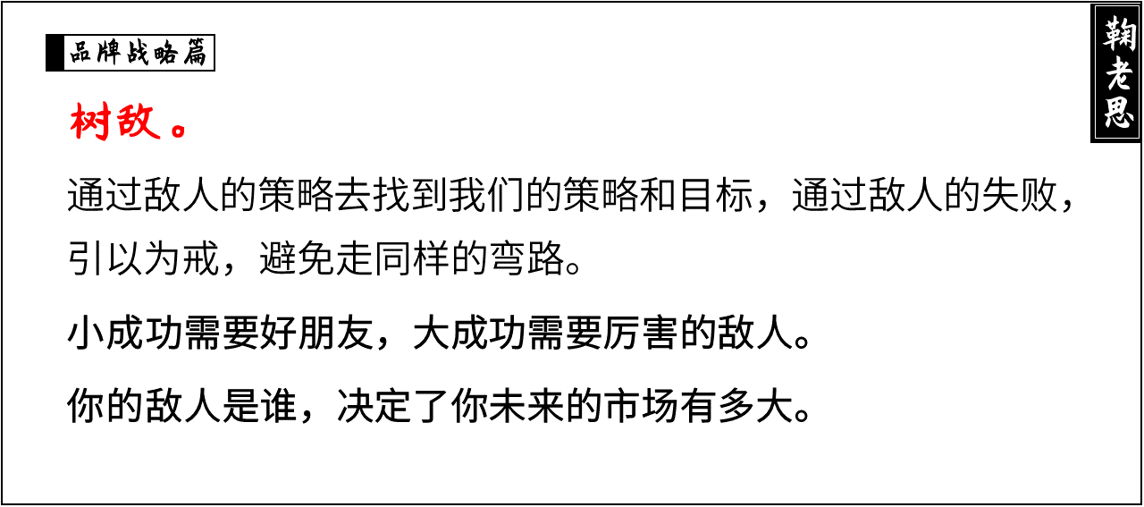 方案库 战略咨询公司PPT整理,让提案更有说服力(一)-广告人干货库