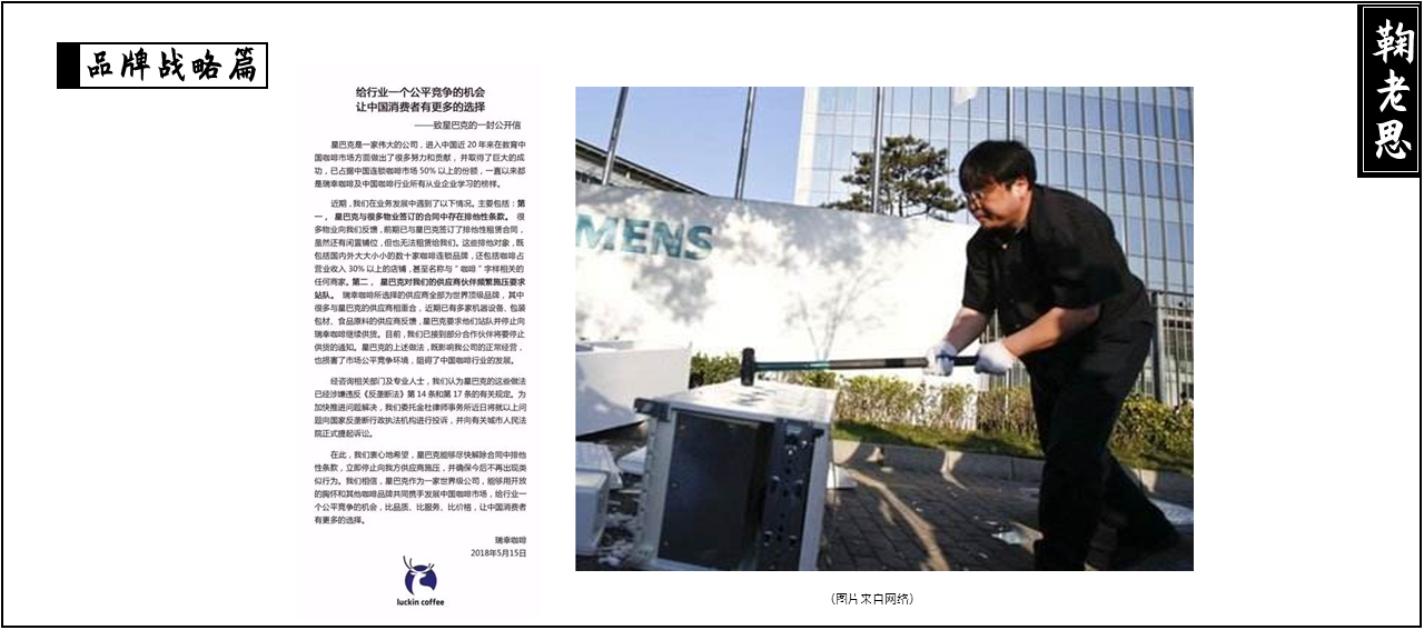 方案库 战略咨询公司PPT整理,让提案更有说服力(一)-广告人干货库