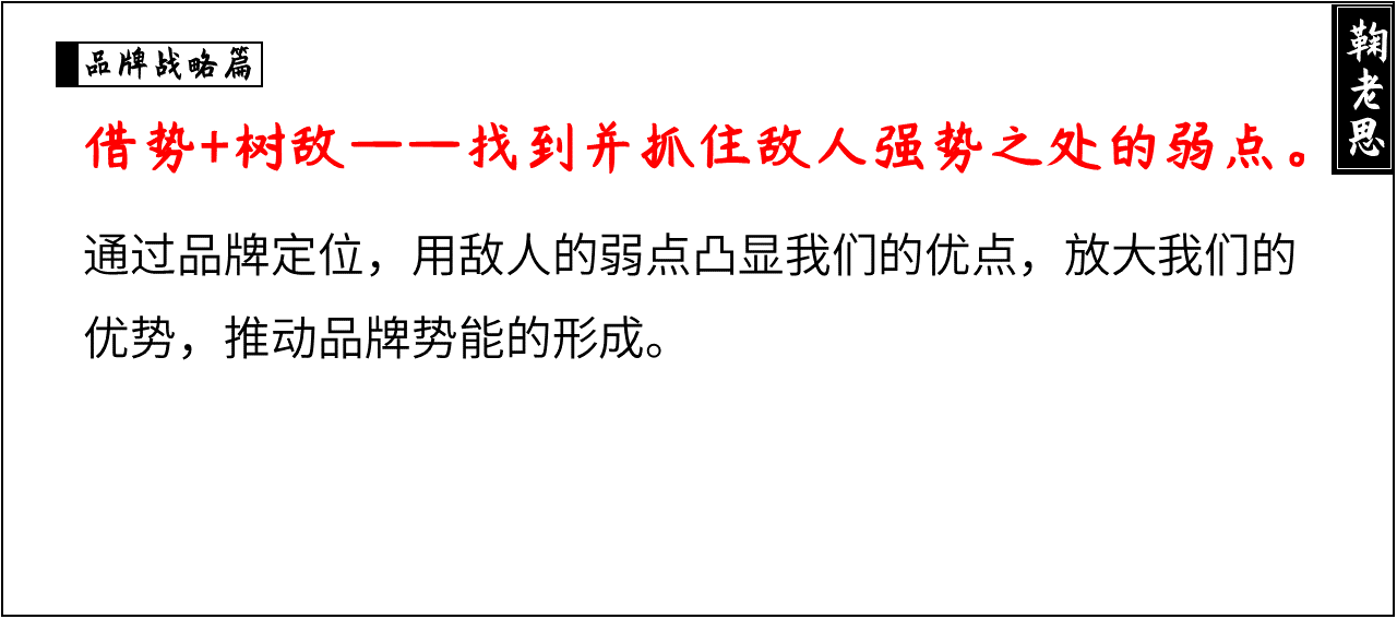 方案库 战略咨询公司PPT整理,让提案更有说服力(一)-广告人干货库