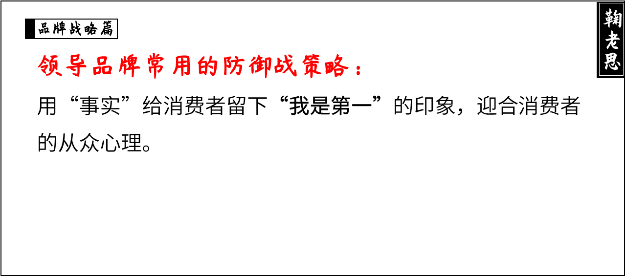 方案库 战略咨询公司PPT整理,让提案更有说服力(一)-广告人干货库