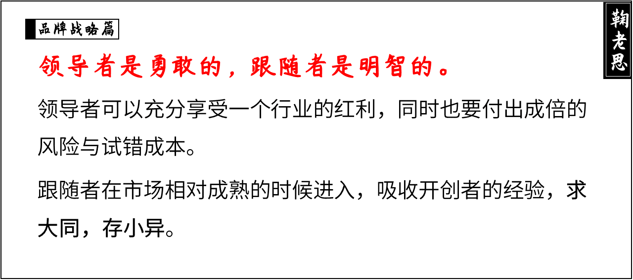 方案库 战略咨询公司PPT整理,让提案更有说服力(一)-广告人干货库