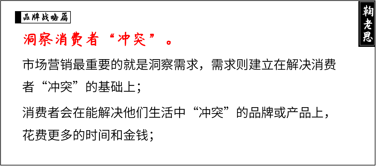 方案库 战略咨询公司PPT整理,让提案更有说服力(一)-广告人干货库