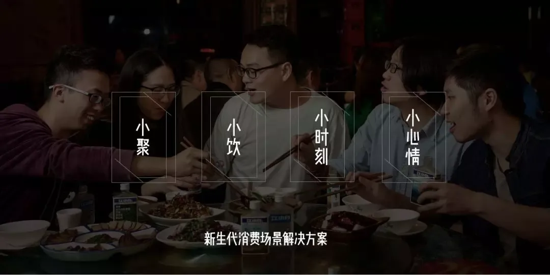 方案库 新营销基本框架:场景、IP、社群、传播-广告人干货库
