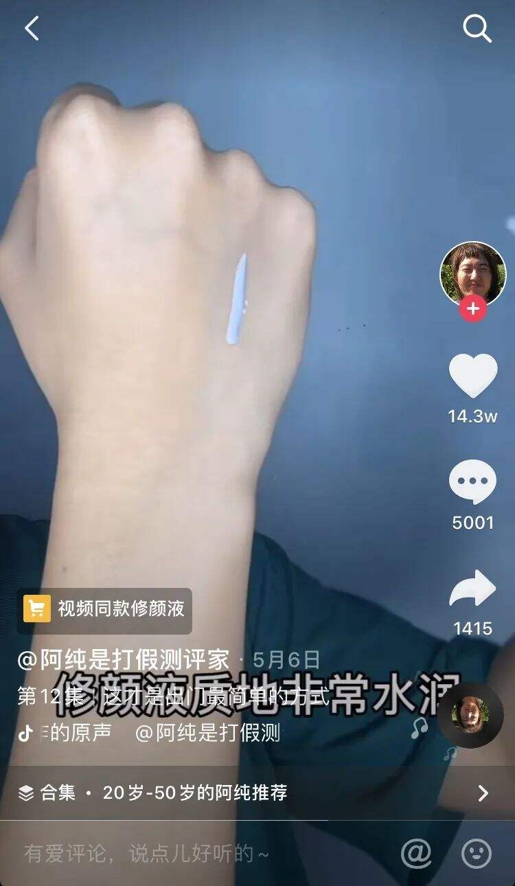 方案库 2020上半年,抖音9大关键词-广告人干货库