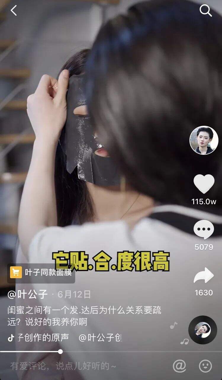 方案库 2020上半年,抖音9大关键词-广告人干货库