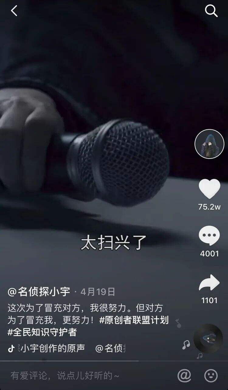 方案库 2020上半年,抖音9大关键词-广告人干货库