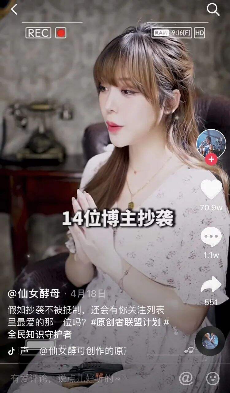 方案库 2020上半年,抖音9大关键词-广告人干货库