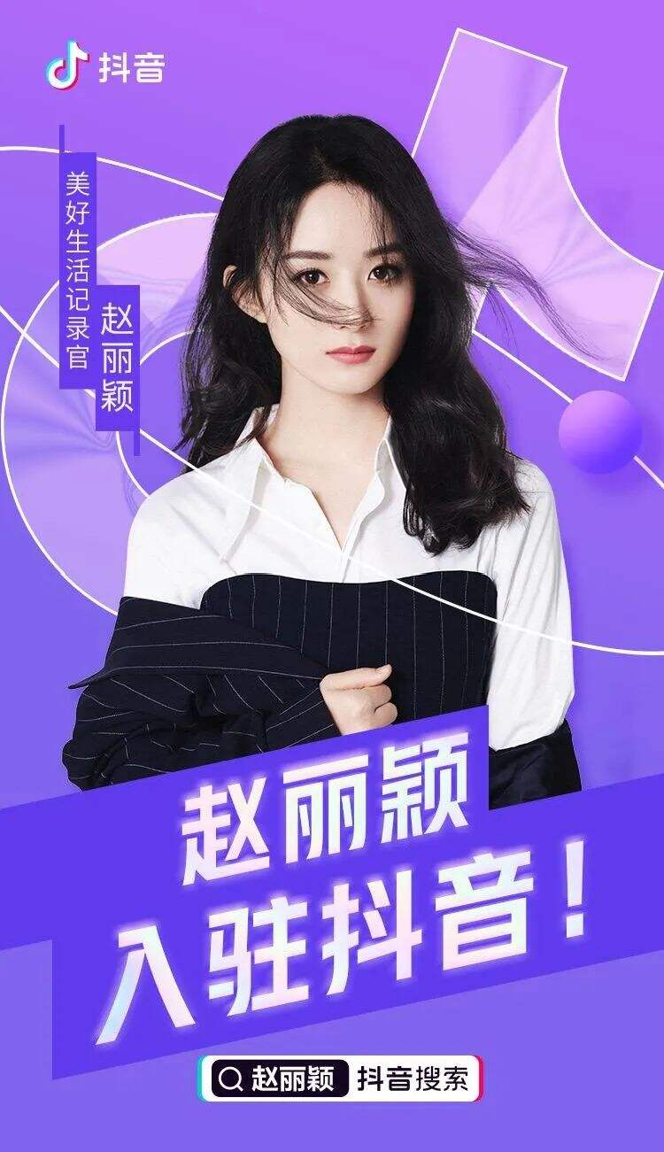 方案库 2020上半年,抖音9大关键词-广告人干货库