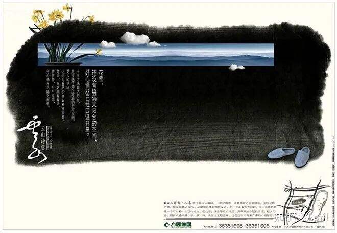 方案库 高明的文案,这样“讲故事”来提升成交力!-广告人干货库