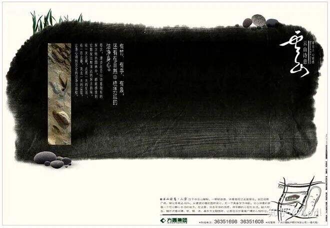 方案库 高明的文案,这样“讲故事”来提升成交力!-广告人干货库