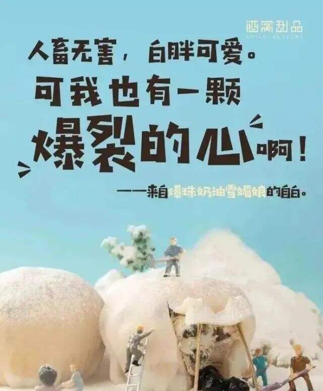 方案库 如何才能写出让人流口水的美食好文案!-广告人干货库