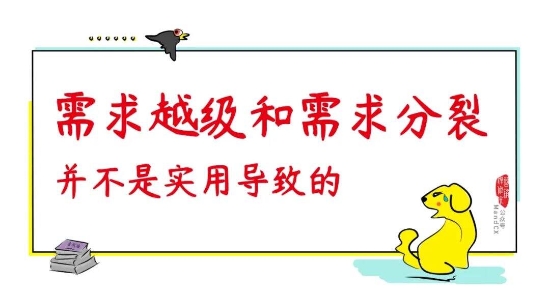 为什么说品牌是一种意识形态？-广告人干货库