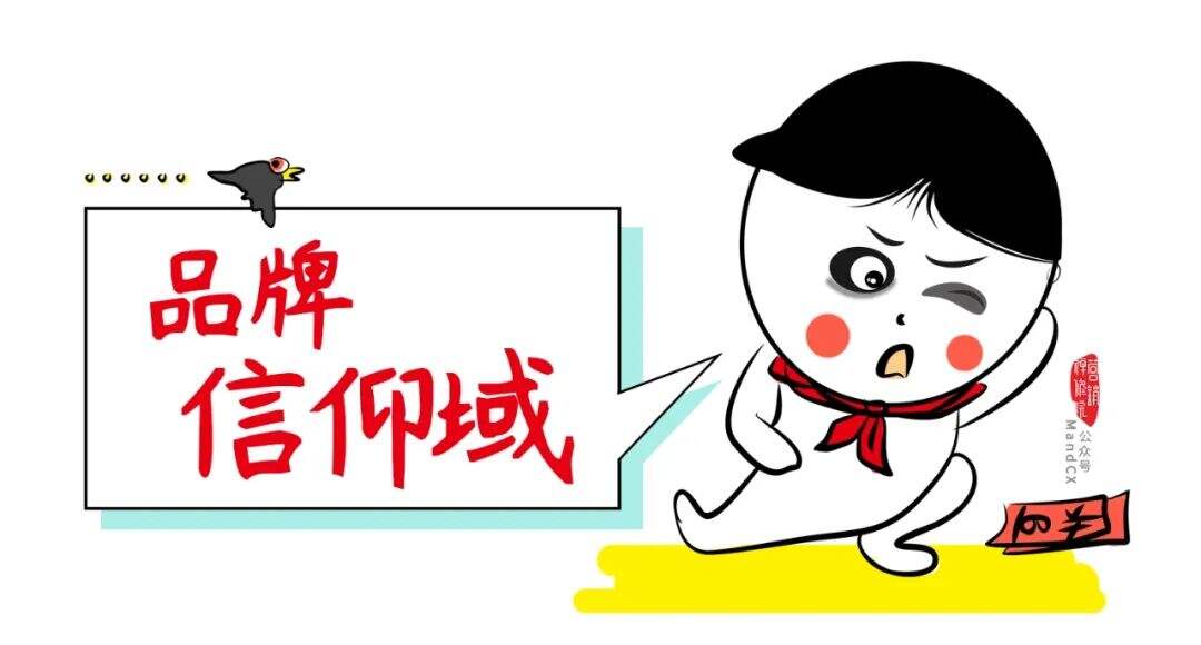 为什么说品牌是一种意识形态？-广告人干货库