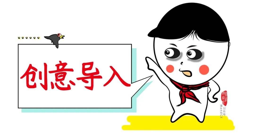 方案库 写策划怎么有效表达一个创意?-广告人干货库
