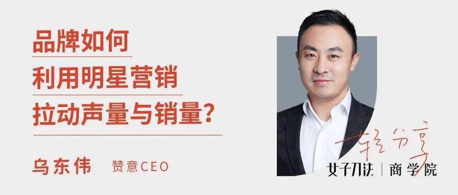 方案库 明星营销模型:品牌如何通过5亿粉圈大军,拉动声量与销量?-广告人干货库