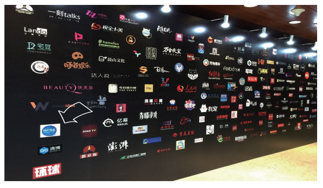 方案库 新媒体发展与企业营销战略研究-广告人干货库