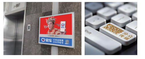 方案库 新媒体发展与企业营销战略研究-广告人干货库
