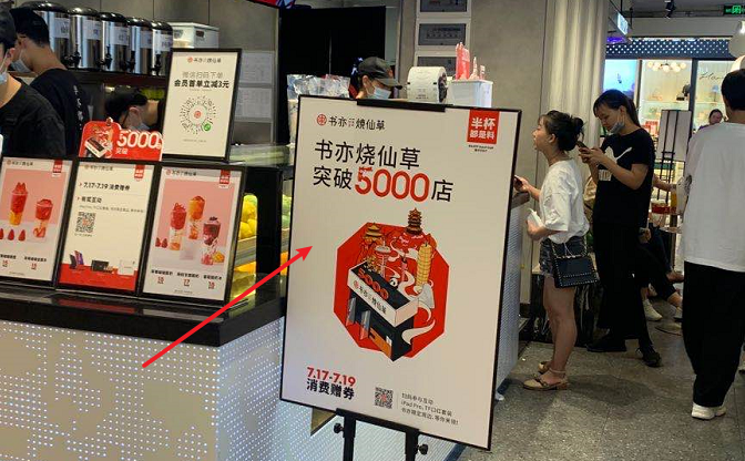 方案库 奶茶界「拼多多」,秒杀一点点、CoCo背后有何秘密?-广告人干货库