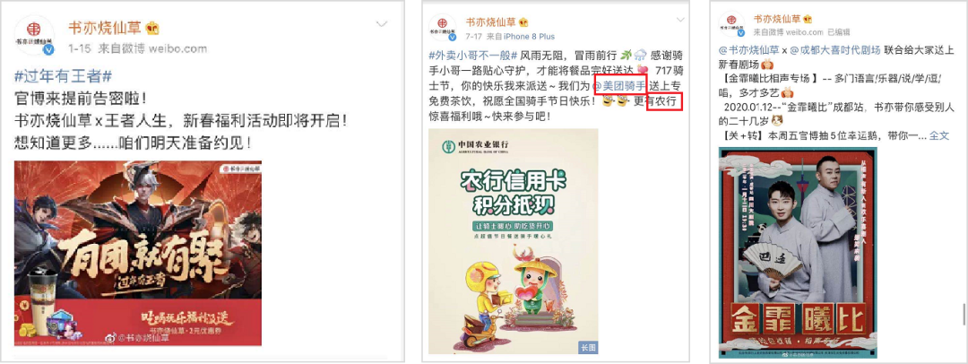方案库 奶茶界「拼多多」,秒杀一点点、CoCo背后有何秘密?-广告人干货库