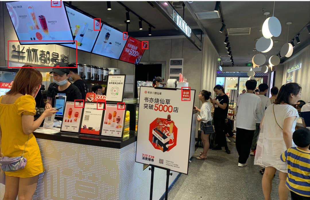 方案库 奶茶界「拼多多」,秒杀一点点、CoCo背后有何秘密?-广告人干货库