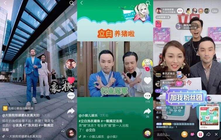方案库 立白营销启示录,要做就做品销合一-广告人干货库