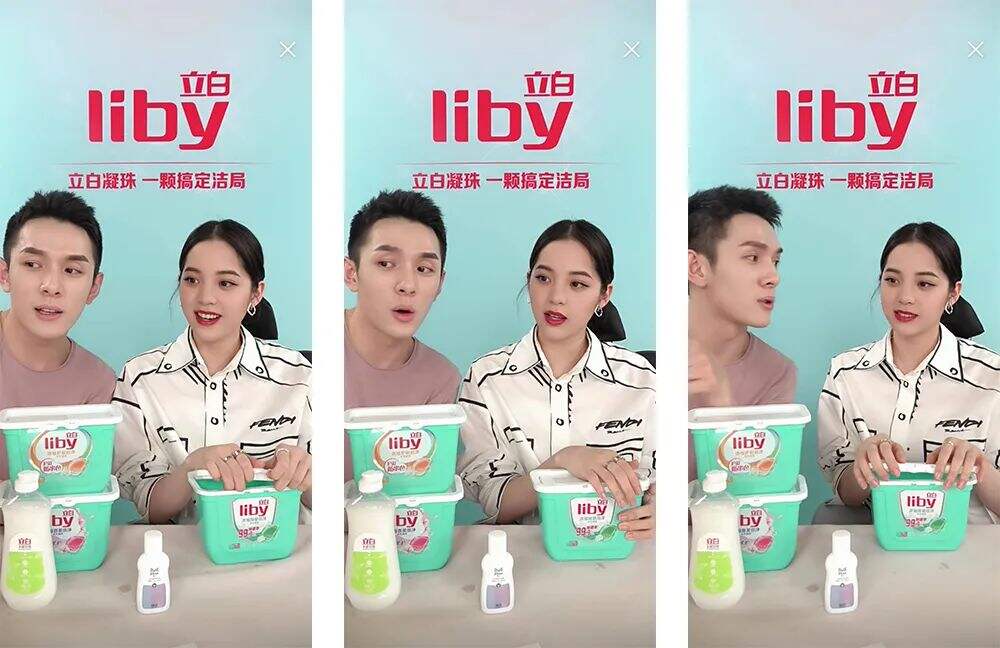 方案库 立白营销启示录,要做就做品销合一-广告人干货库