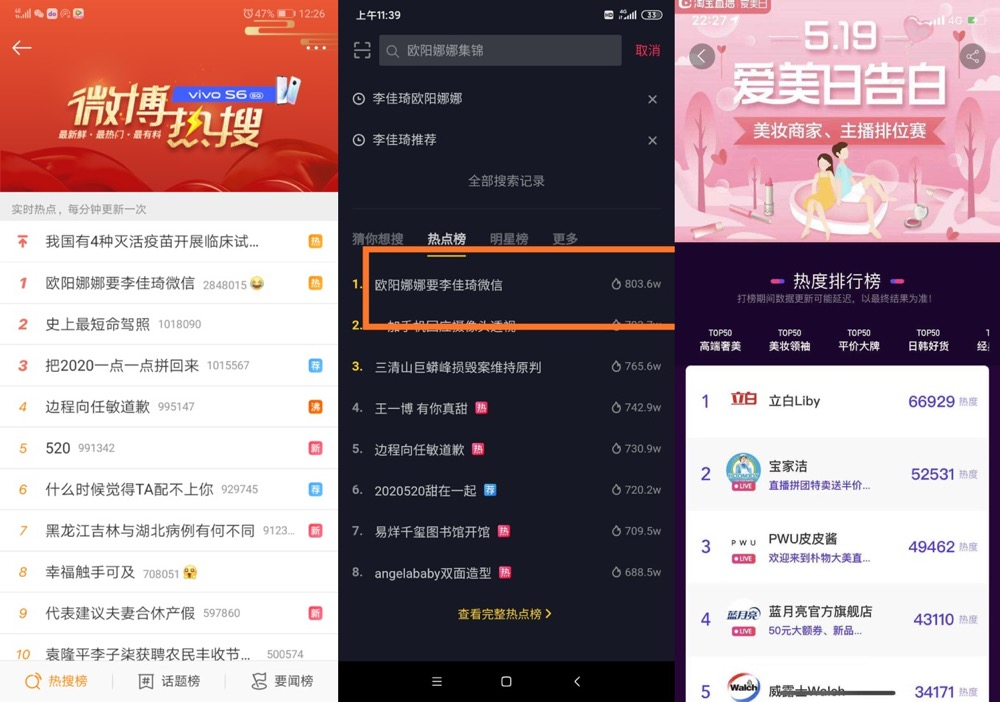 方案库 立白营销启示录,要做就做品销合一-广告人干货库