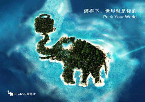 方案库 别动不动就看不起“洗脑”广告!-广告人干货库