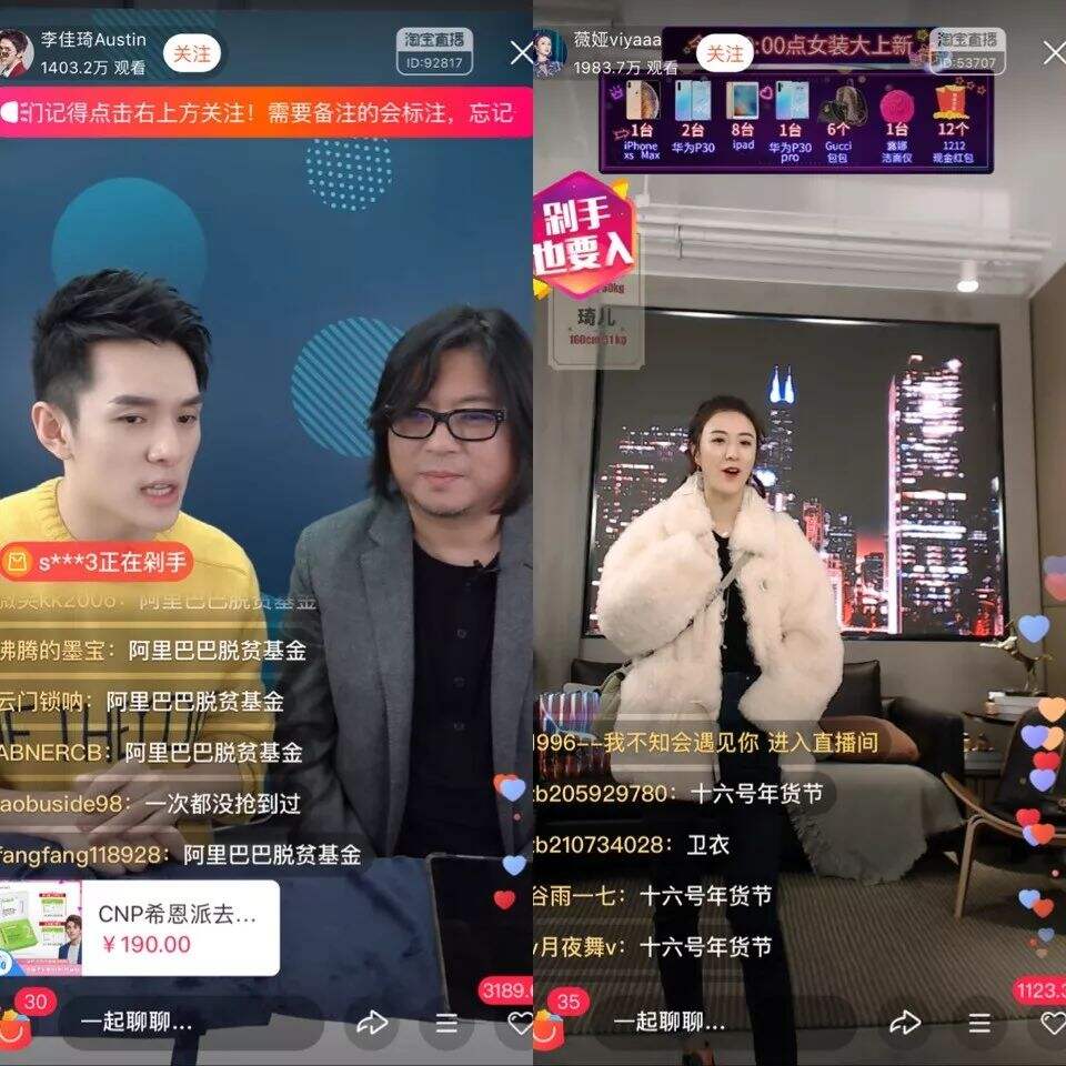 李佳琦、薇娅的带货能力为什么这么强?-广告人干货库