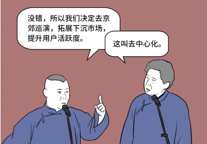 方案库 互联网营销“黑话”的使用指南-广告人干货库