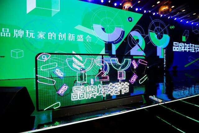 广告人干货库 每天5个广告圈新鲜事2020-08-18-广告人干货库