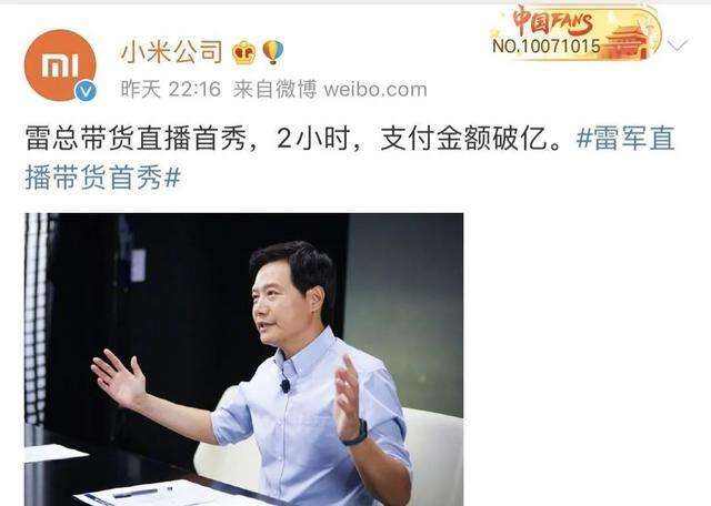 广告人干货库 每天5个广告圈新鲜事2020-08-18-广告人干货库