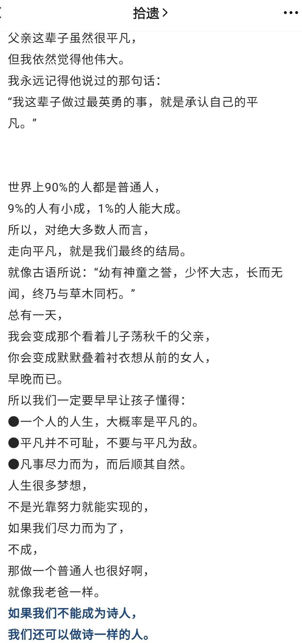 广告人干货库