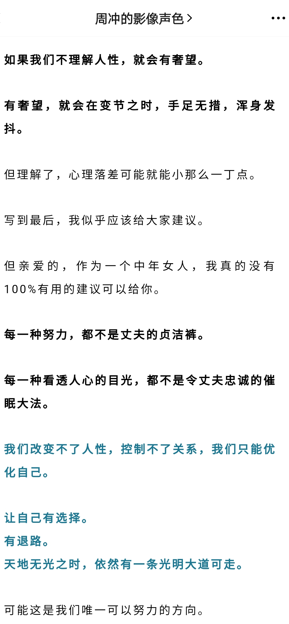 广告人干货库