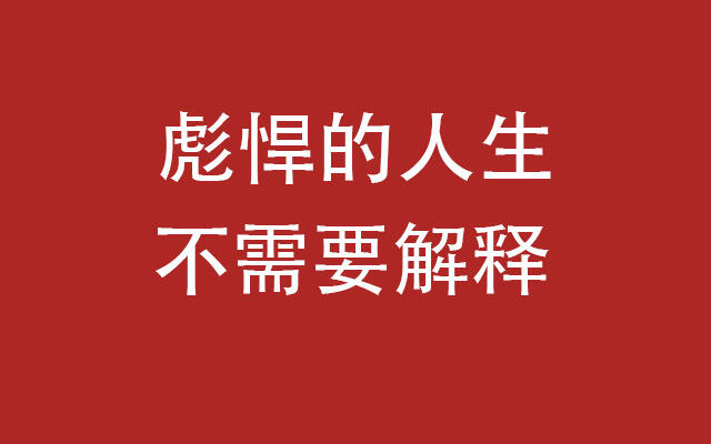 广告人干货库