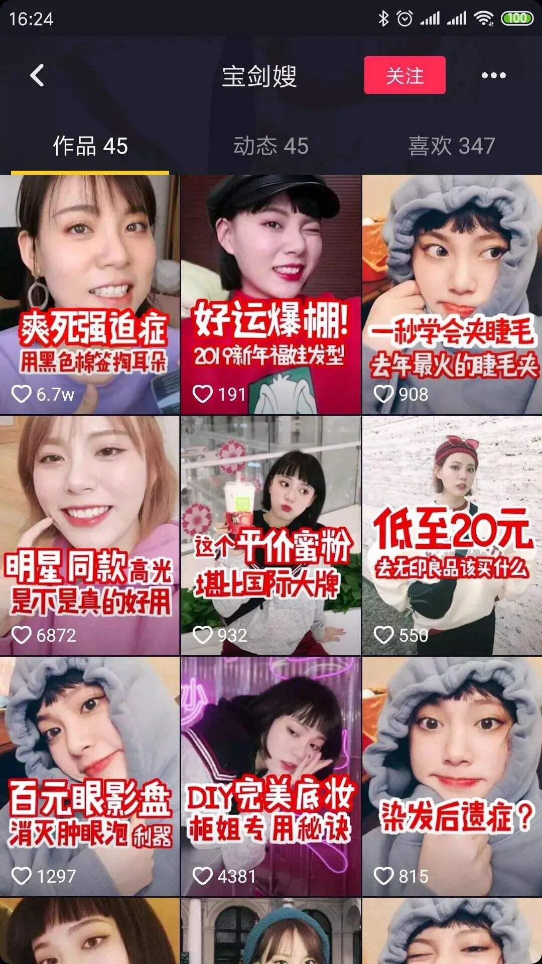 广告人干货库