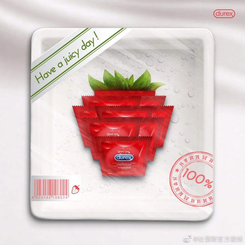 广告人干货库 广告人干货库