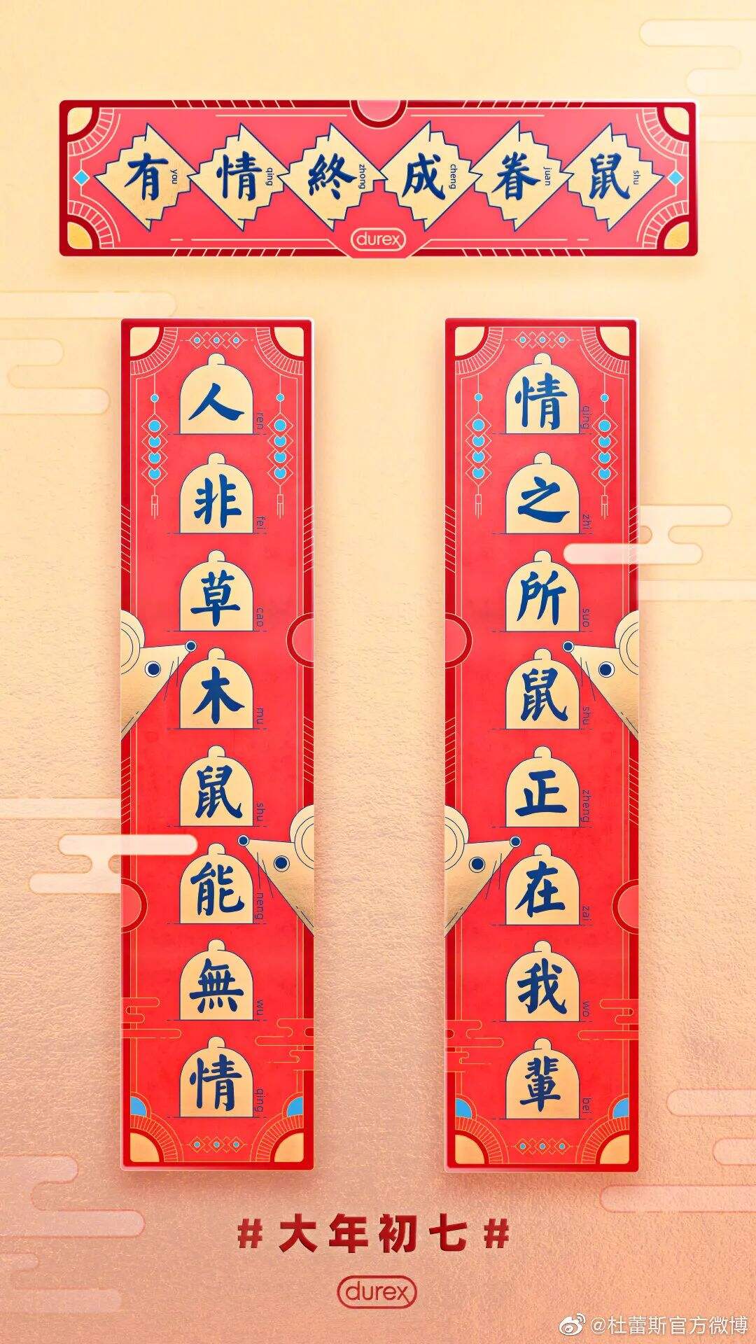 广告人干货库 广告人干货库