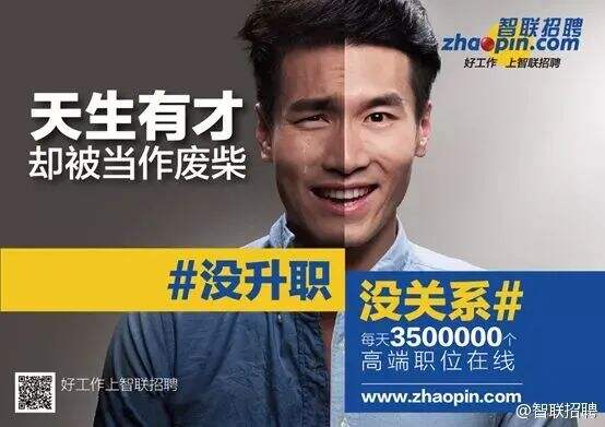 广告人干货库 广告人干货库