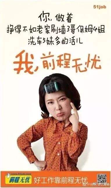 广告人干货库 广告人干货库