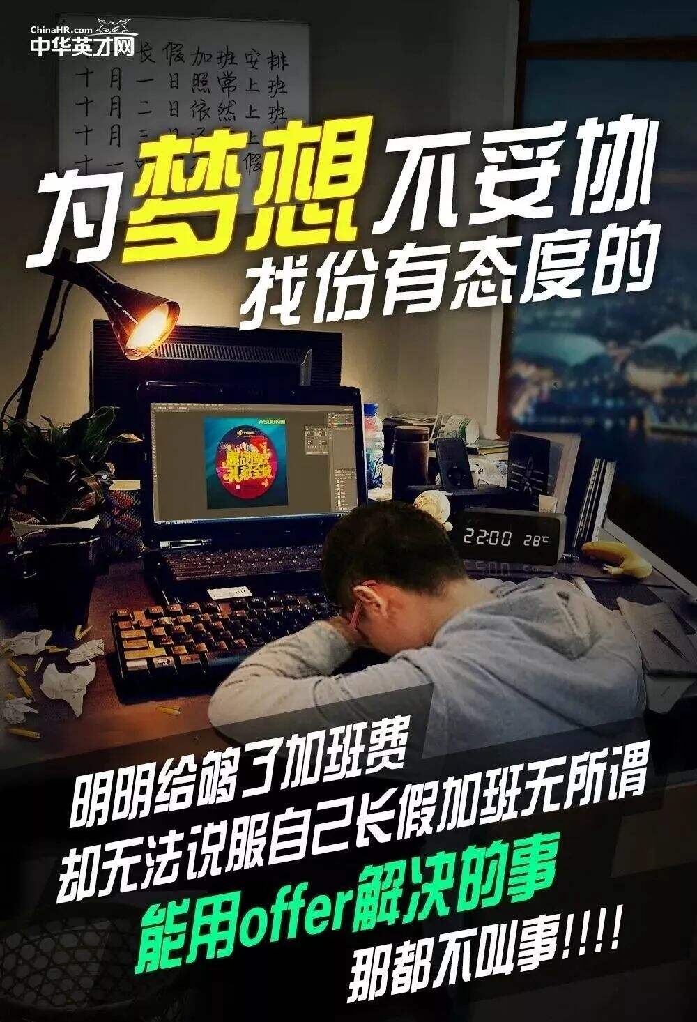广告人干货库 广告人干货库