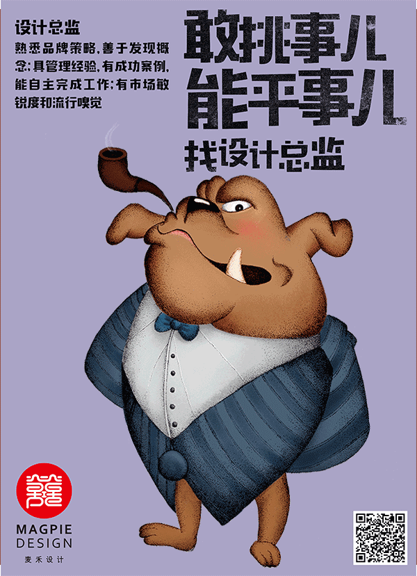 广告人干货库 广告人干货库