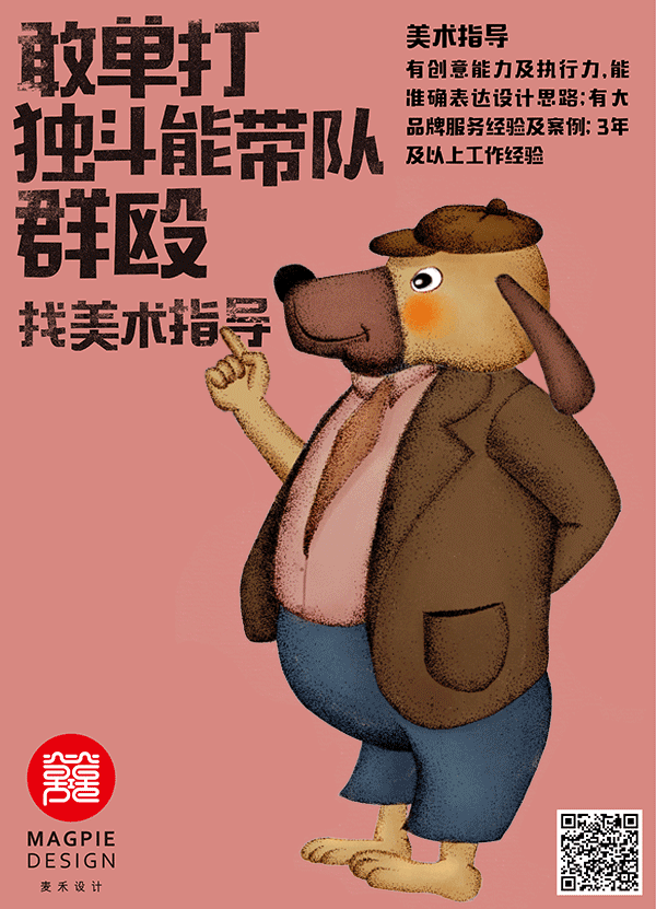 广告人干货库 广告人干货库