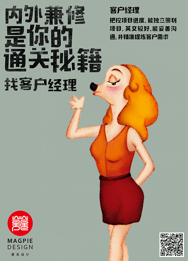 广告人干货库 广告人干货库