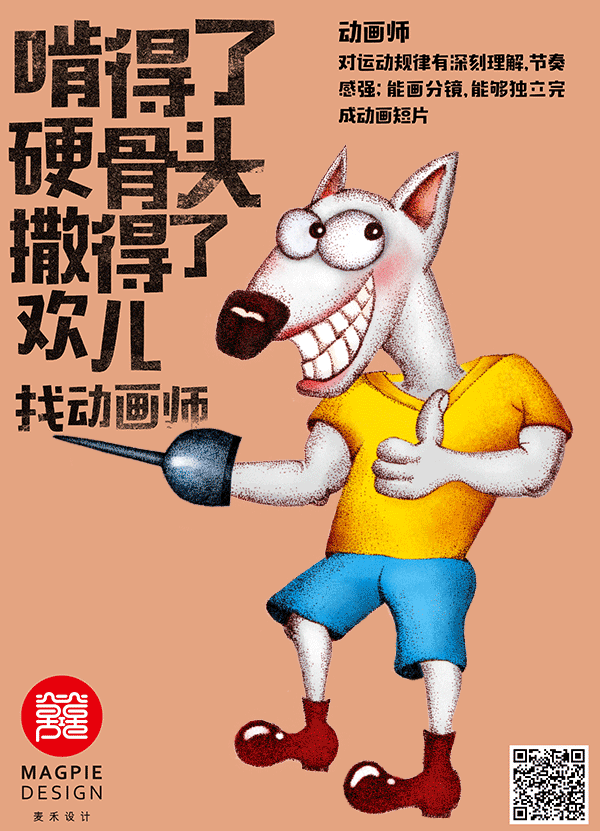 广告人干货库 广告人干货库