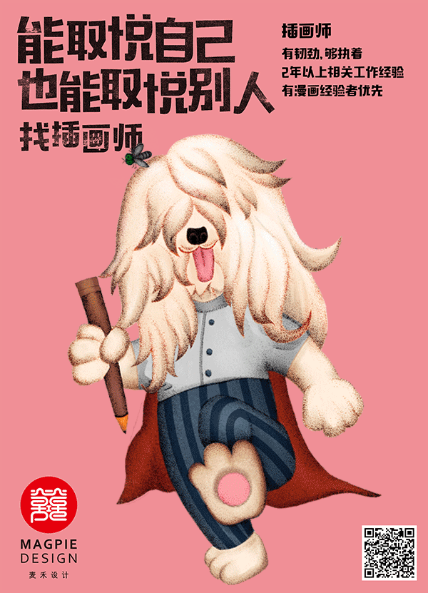广告人干货库 广告人干货库