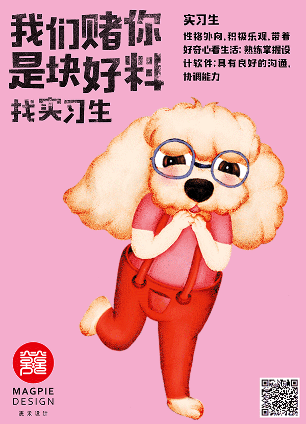 广告人干货库 广告人干货库