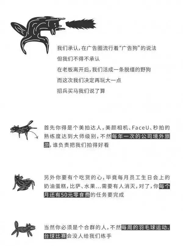 广告人干货库 广告人干货库
