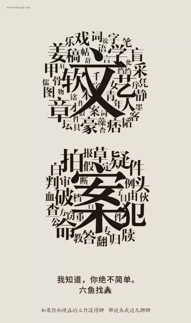 广告人干货库 广告人干货库