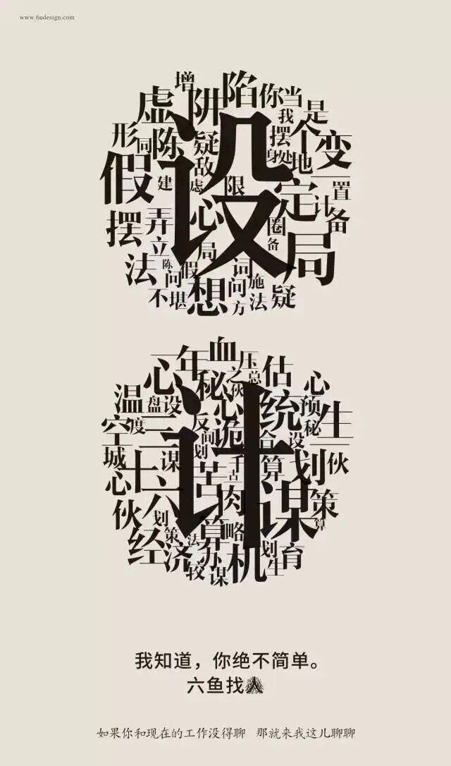 广告人干货库 广告人干货库